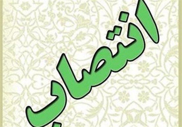 مدیرکل حفاظت محیط زیست استان ایلام منصوب شد مدیرکل حفاظت محیط زیست استان ایلام منصوب شد