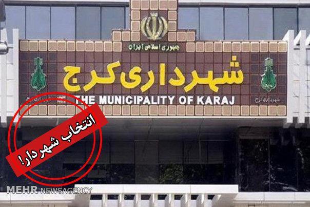 صلاحیت احمدی نژاد برای تصدی شهرداری کرج احراز نشد صلاحیت احمدی نژاد برای تصدی شهرداری کرج احراز نشد