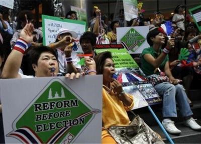 ادامه تظاهرات معترضان تایلندی برای به تعطیلی کشاندن بانکوک