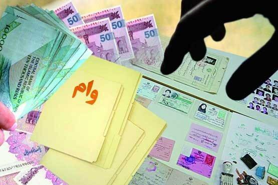 با 9.5میلیون، وام 120 میلیونی بگیرید با 9.5میلیون، وام 120 میلیونی بگیرید