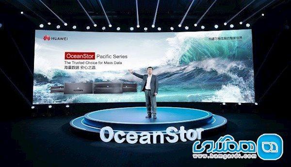 معرفی نسل بعدی سرویس های ذخیره اطلاعات بزرگ OceanStor Pacific Series از سوی هوآوی