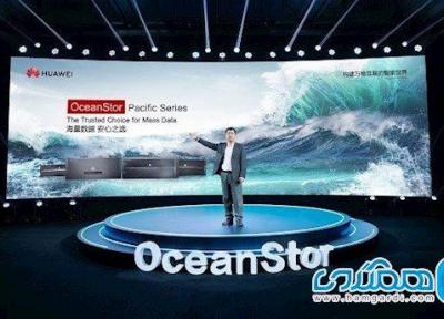 معرفی نسل بعدی سرویس های ذخیره اطلاعات بزرگ OceanStor Pacific Series از سوی هوآوی