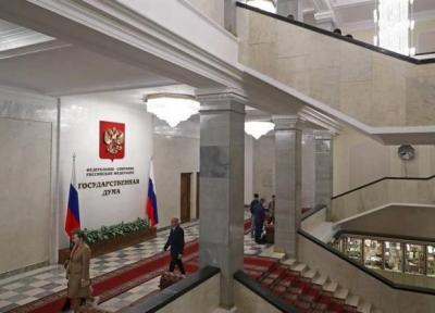 دومای روسیه لایحه تمدید پیمان استارت را تصویب کرد