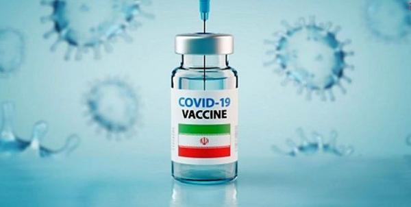 واکسن ایرانی بهتر است یا واکسن چینی؟