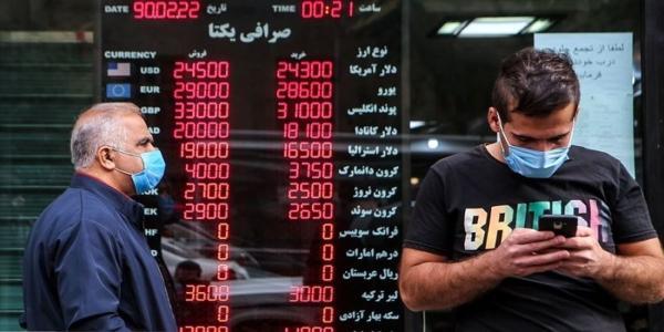 تور دبی: قیمت درهم امارات چهارشنبه 12 آبان 1400
