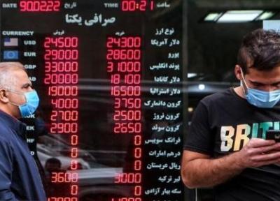 تور دبی: قیمت درهم امارات چهارشنبه 12 آبان 1400