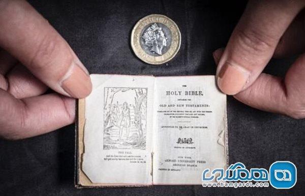 یک انجیل مینیاتوری در ابعاد یک سکه دو پوندی کشف شد