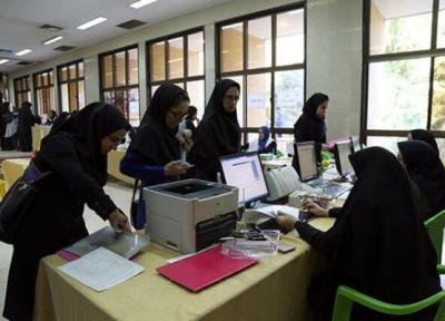 جزئیات ثبت نام تسهیلات دانشجویی دانشگاه الزهرا اعلام شد