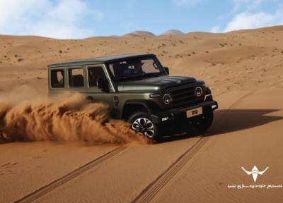 محصول 212 خودروسازی ایلیا به زودی در بازار ایران